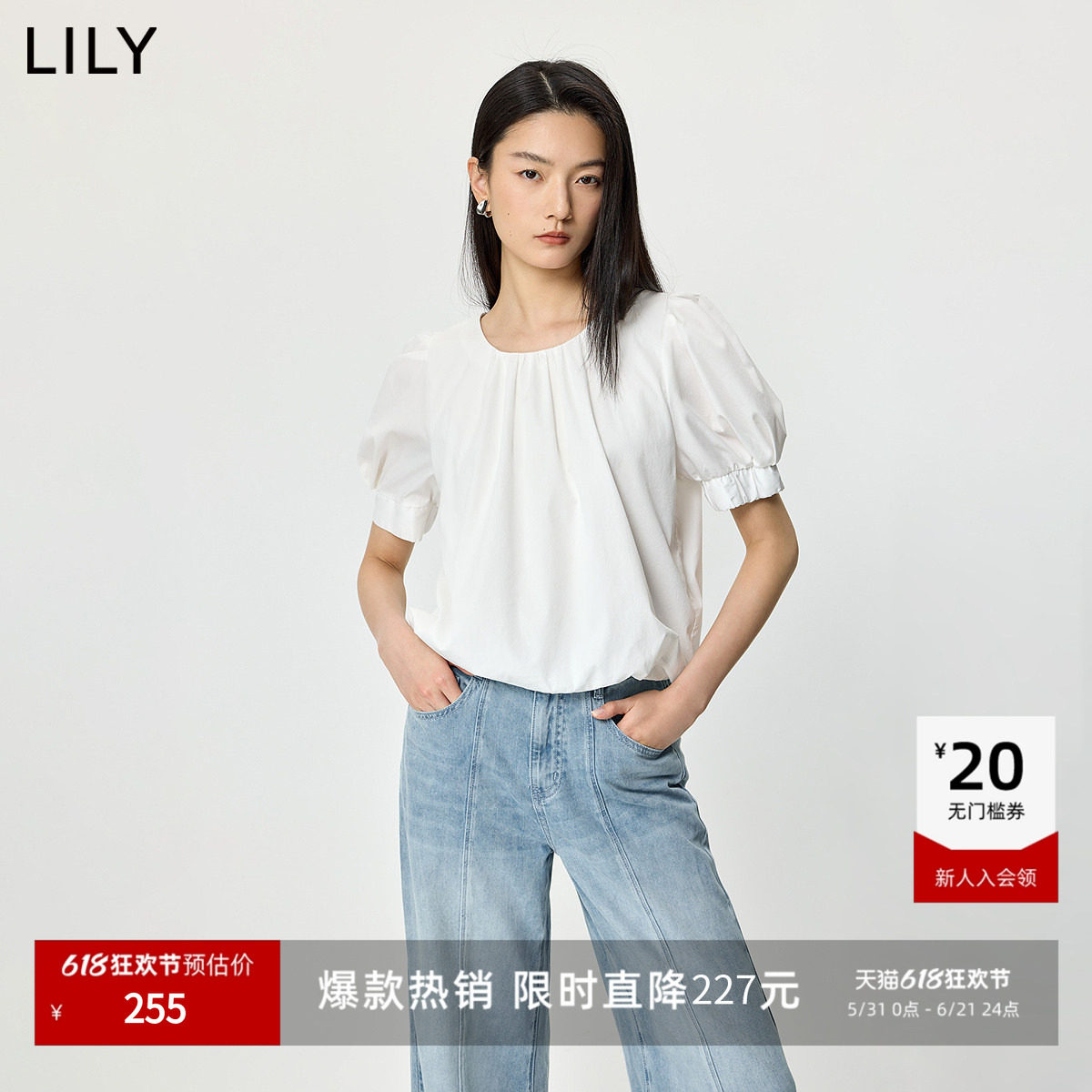 LILY2026夏新款法式圆领泡泡袖小衫休闲气质通勤白色套头雪纺衫女