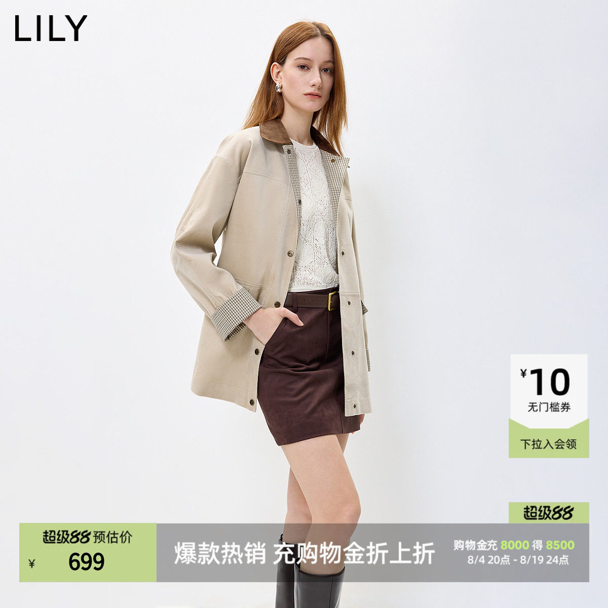 LILY2026秋新款巴恩风灯风衣