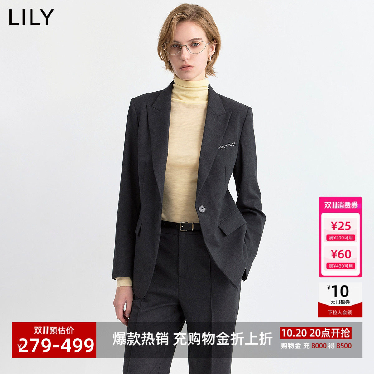 LILY2026冬新款女装格雷系复古戗驳领收腰休闲轻商务西装西服外套