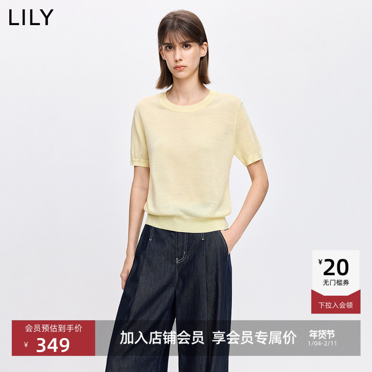【100%美丽诺羊毛】商场同款LILY2026春新款短袖落肩圆领针织衫女,女装/女士精品,毛针织衫,淘宝优惠券,粉丝福利购,淘宝优惠卷