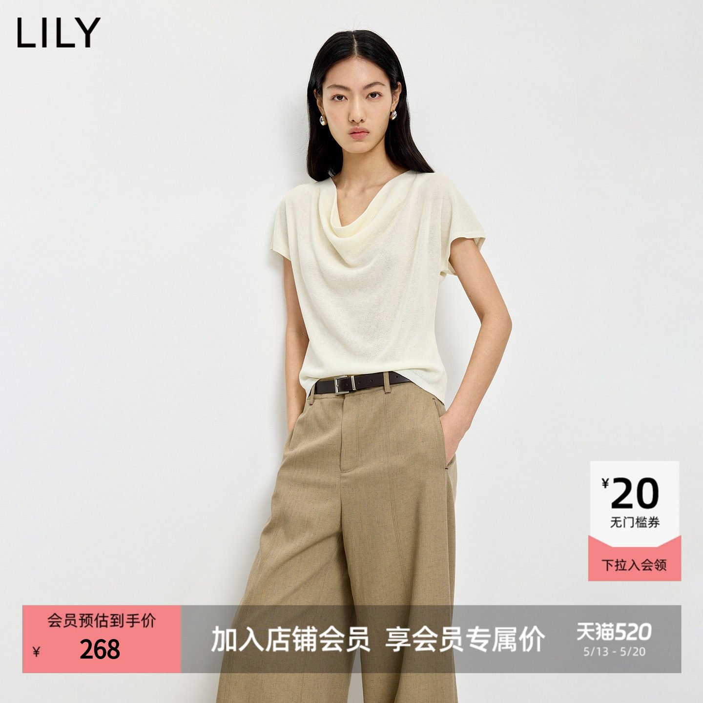 LILY2026夏新款女装莱赛尔亚麻老钱风荡领休闲通勤短袖针织衫