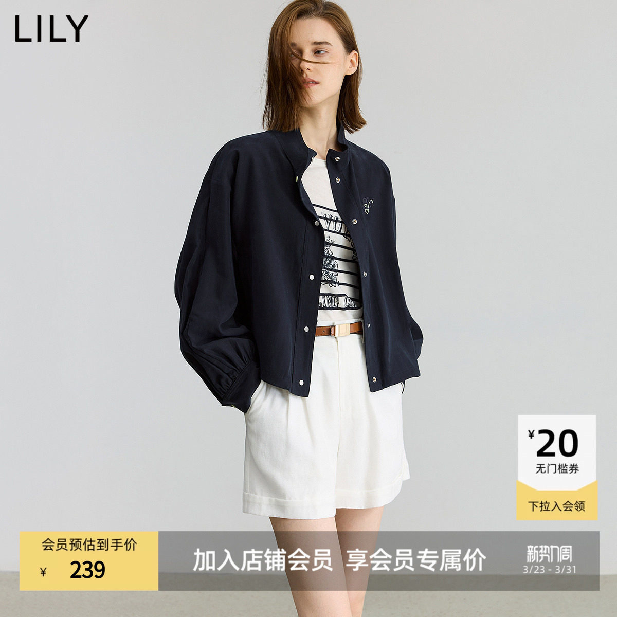 【商场同款】LILY2025新款女装莱赛尔混纺复古通勤夹克外套短