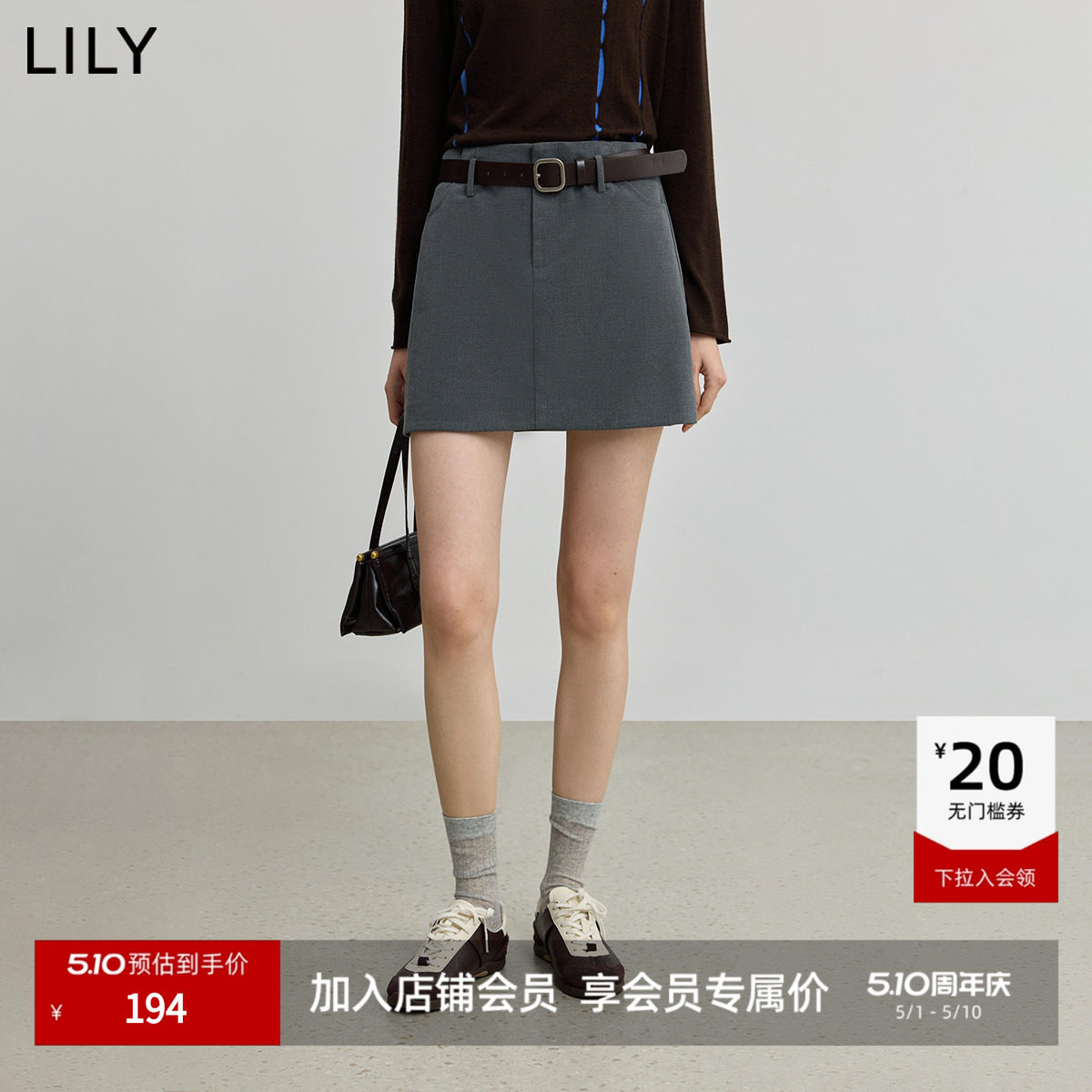 LILY2025新款格雷系学院风气质通勤防走光A字半身裙灰色短裙