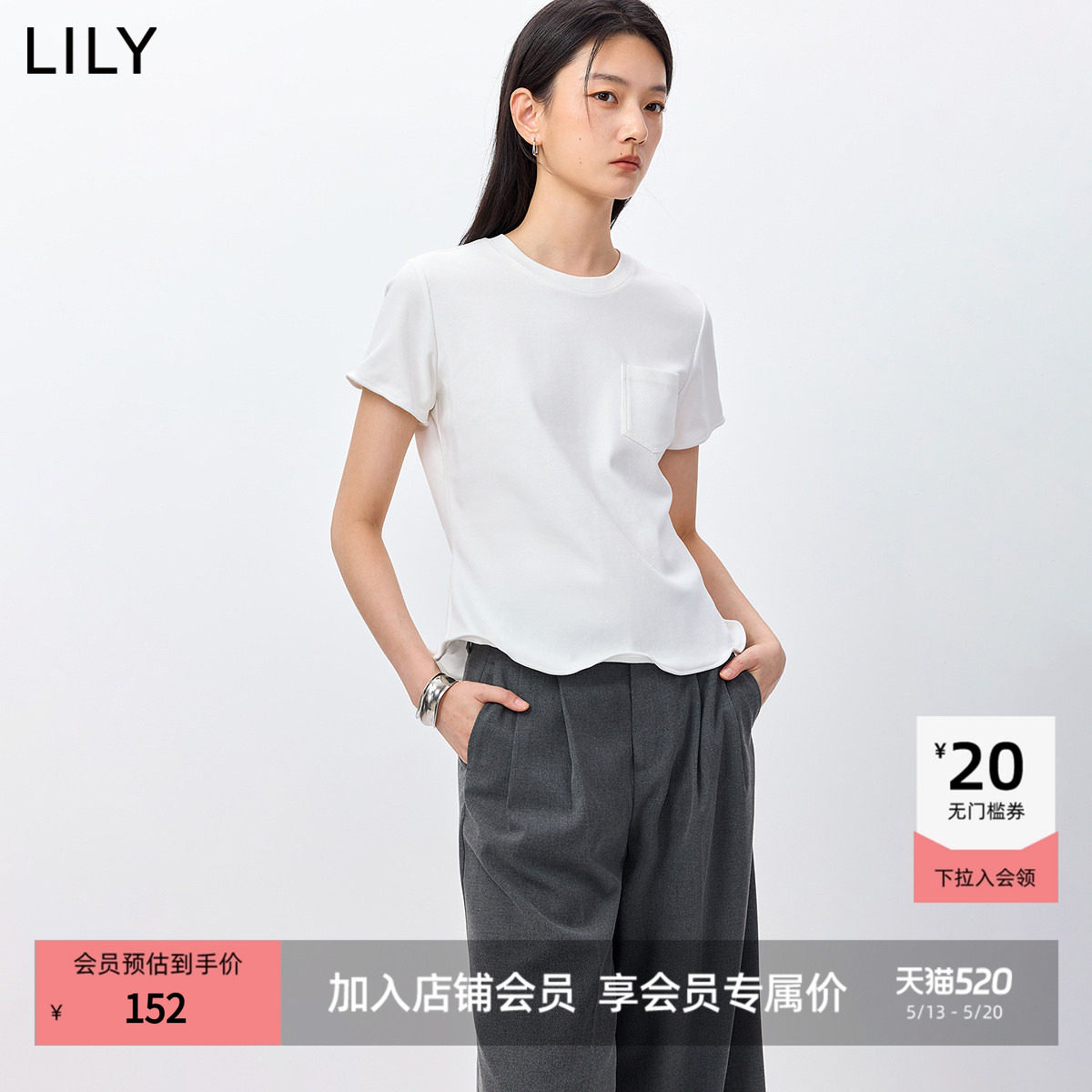 扭扭乐TEELILY2026春新款女装设计感正肩休闲百搭通勤浅色
