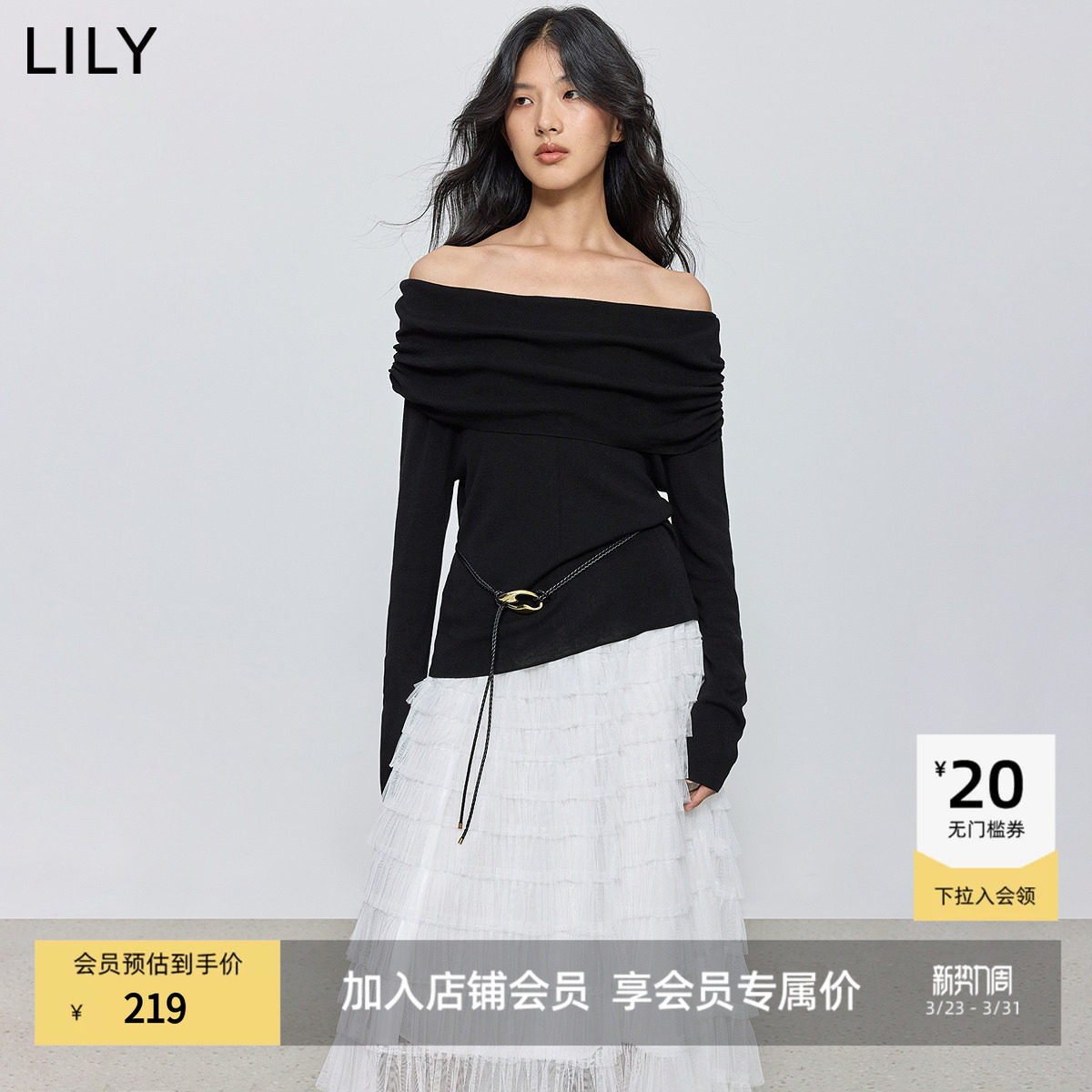 LILY2025新款女装莱赛尔羊毛法式气质一字肩弹力修身长袖针织