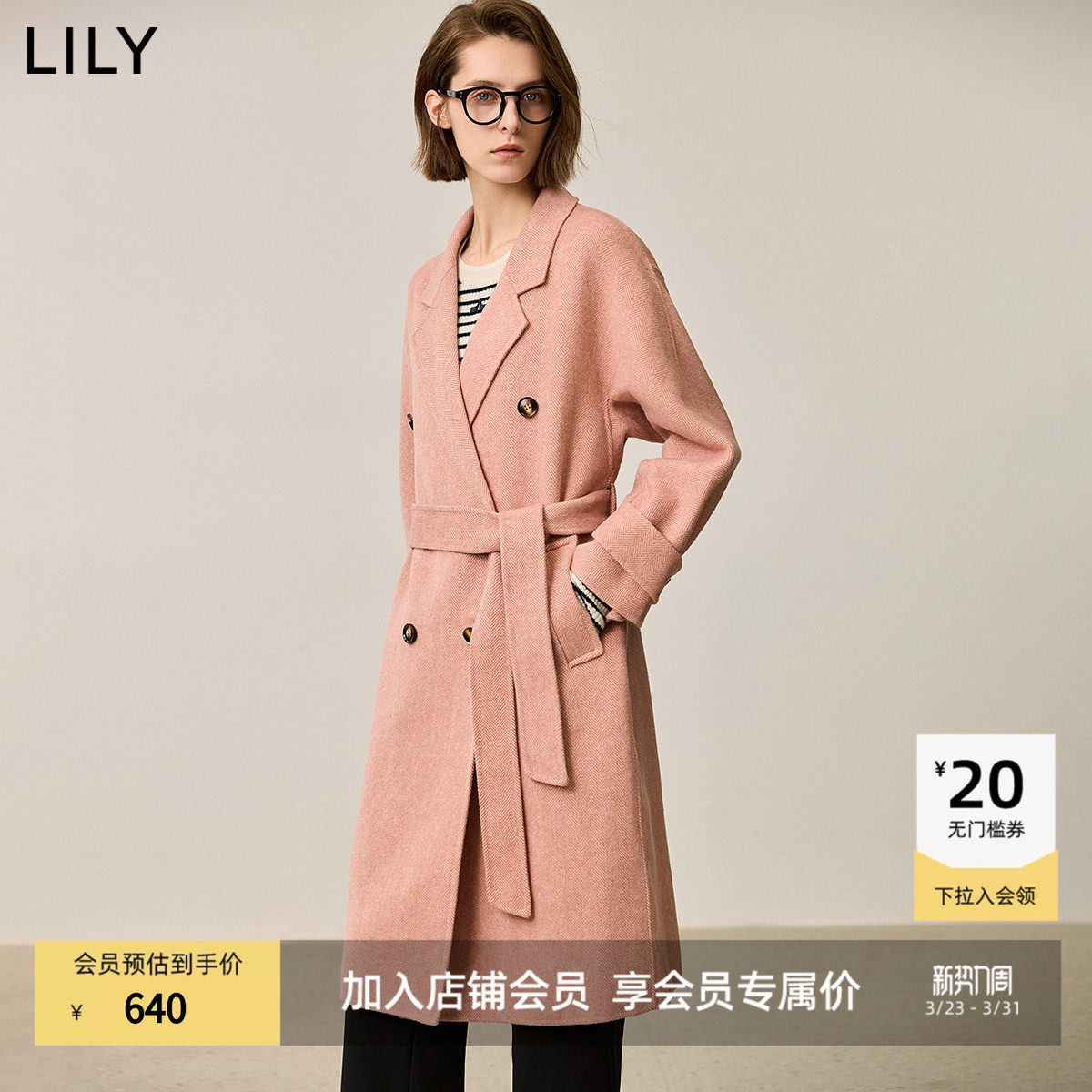 LILY冬新款女装绵羊毛气质经典职场通勤呢子大衣毛呢外套长款