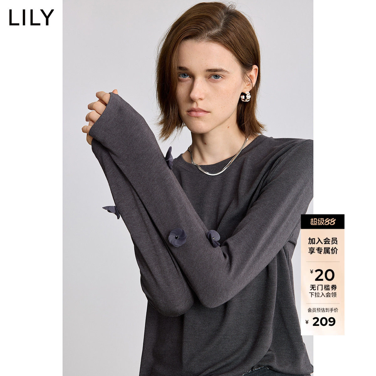 LILY2025冬新款女装含羊毛气质圆领T恤纯色长袖上衣宽松打底