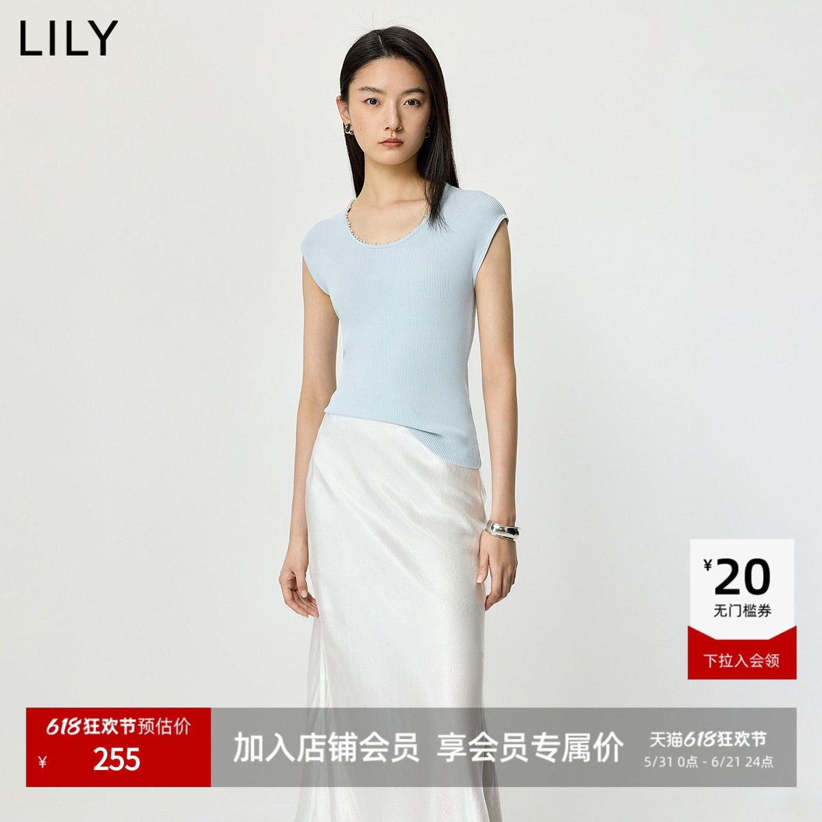 LILY2026夏新款女装简约U领钉珠修身收腰百搭通勤浅色套头针织衫