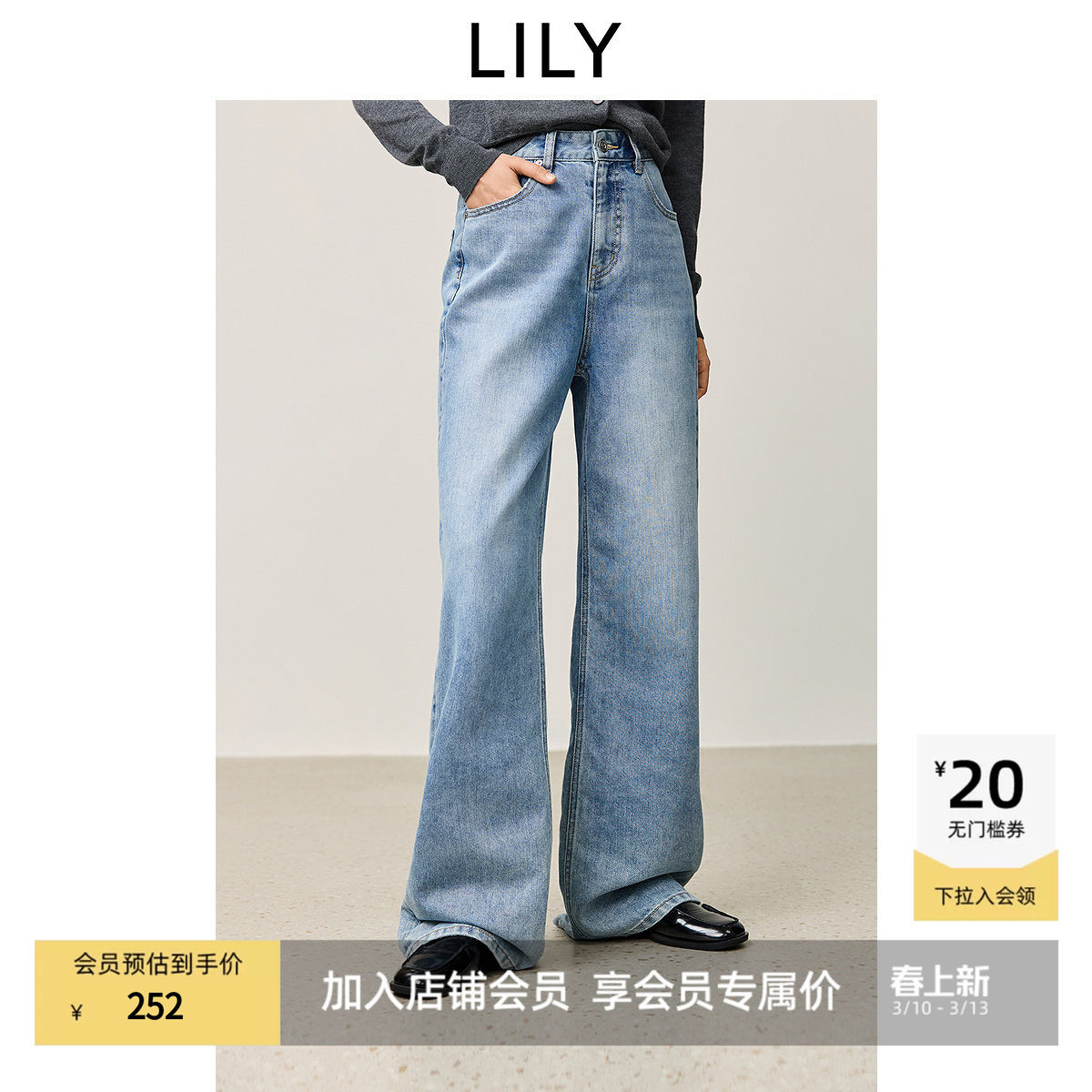 【商场同款】LILY冬新款女装银色闪丝光泽感水洗直筒裤牛仔裤