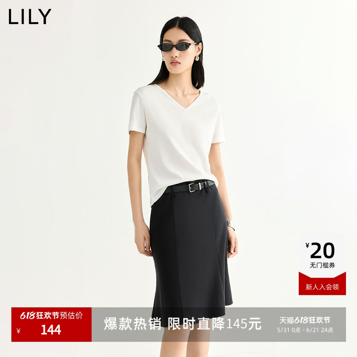 LILY2026夏新款简约松弛感V领正肩休闲通勤百搭浅色短袖T恤女内搭