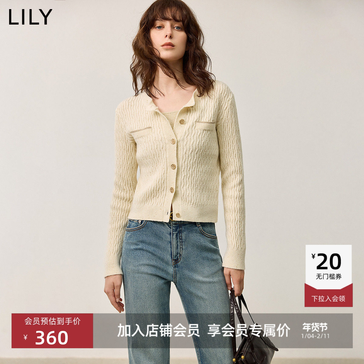 LILY2026春新款女装小香风含绵羊毛通勤短款修身米色针织开衫外套,女装/女士精品,毛针织衫,淘宝优惠券,粉丝福利购,淘宝优惠卷