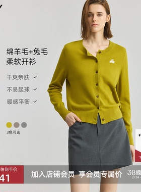 兔绒羊毛混纺LILY2025新款老钱精致休闲通勤针织开衫外套女短款