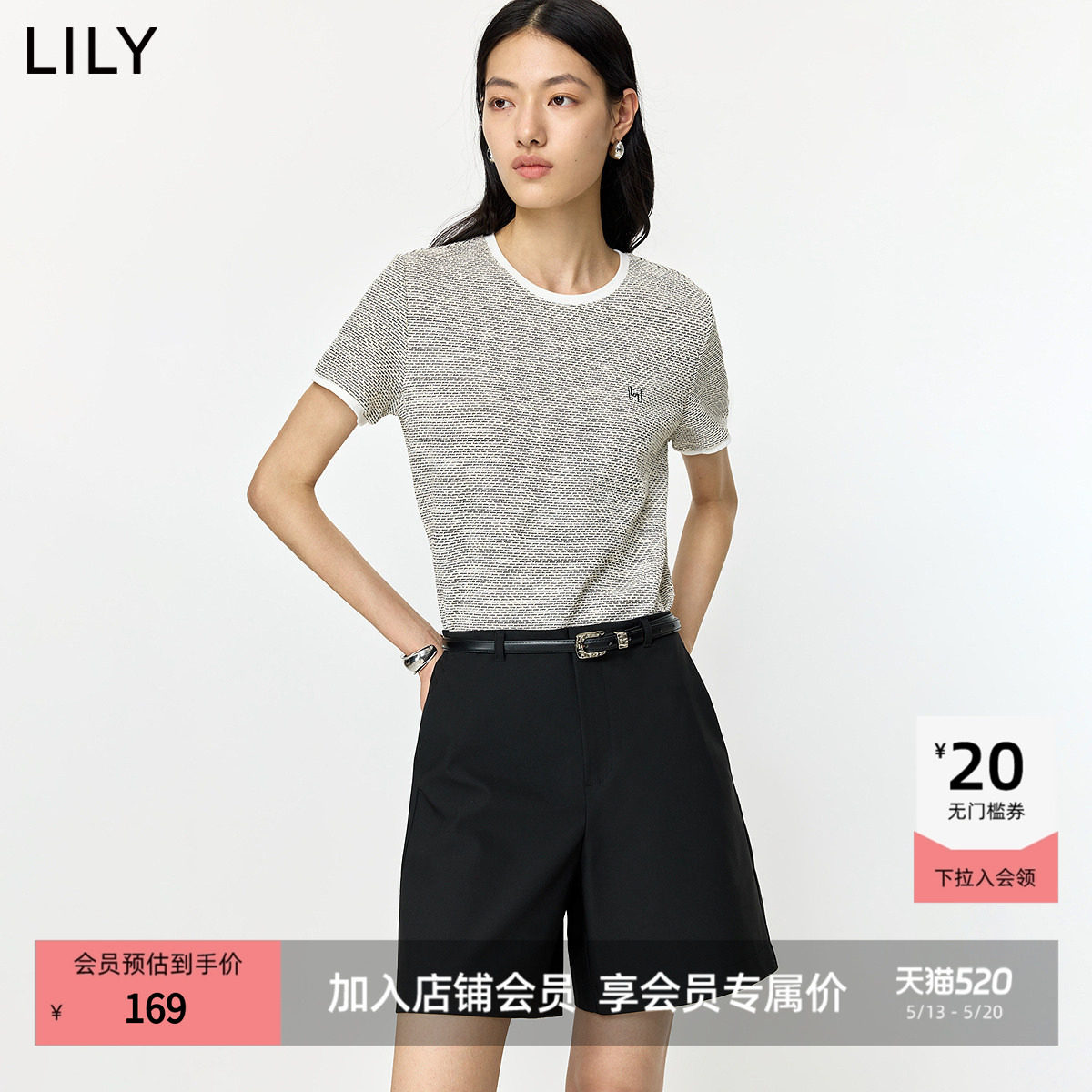 LILY2026夏新款简约小香风宽松正肩休闲撞色圆领套头短袖T恤