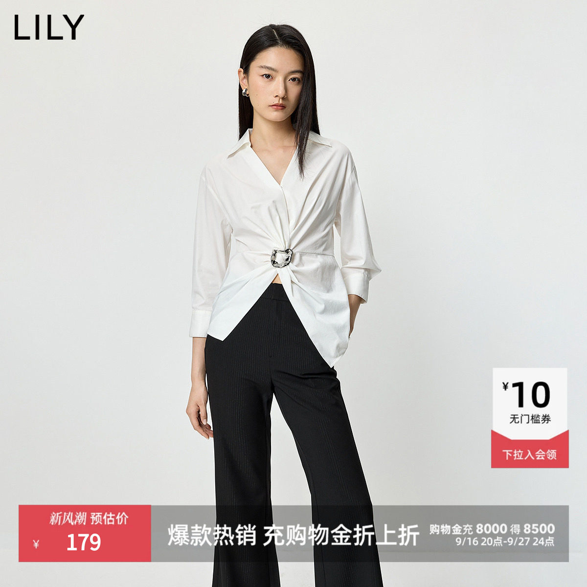 LILY通勤收腰设计感七分袖衬衫图片