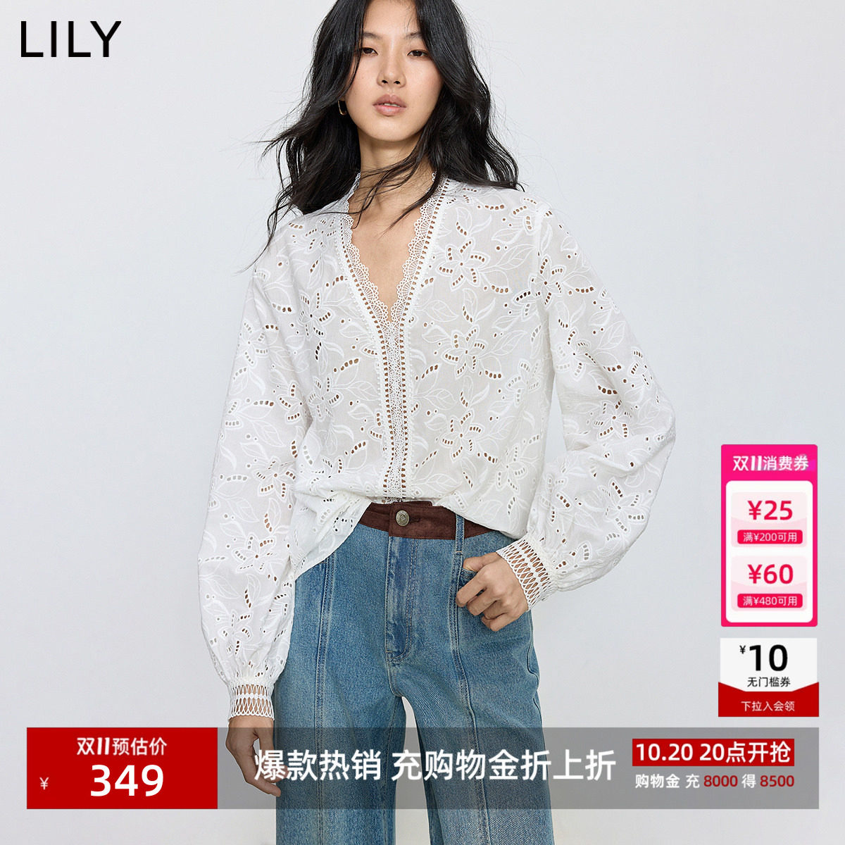 LILY2026秋季新款法式镂空雪纺衫高端气质通勤白色V领蕾丝女上衣