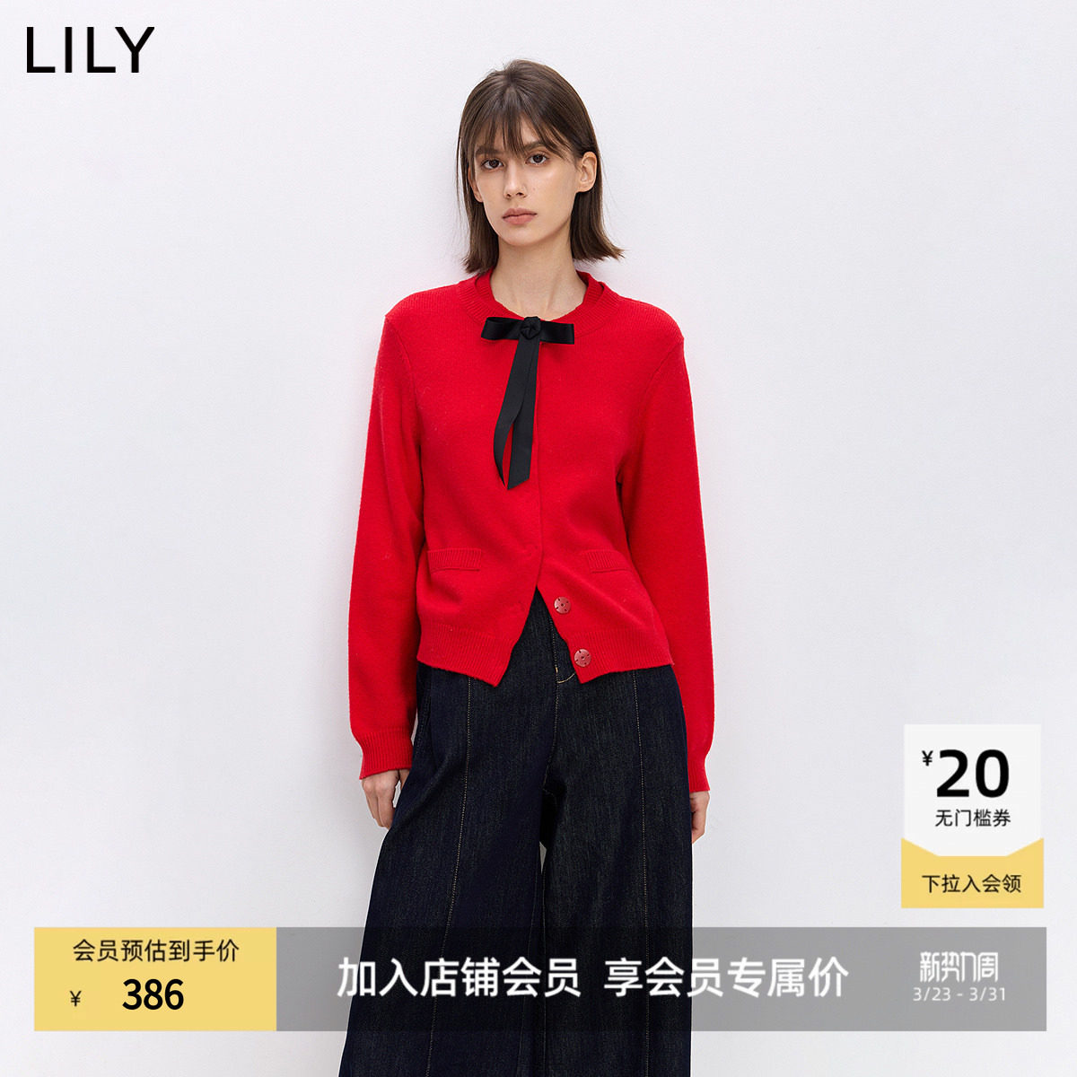LILY2026春新款女装羊毛混纺蝴蝶结圣诞新年节日红色针织开衫