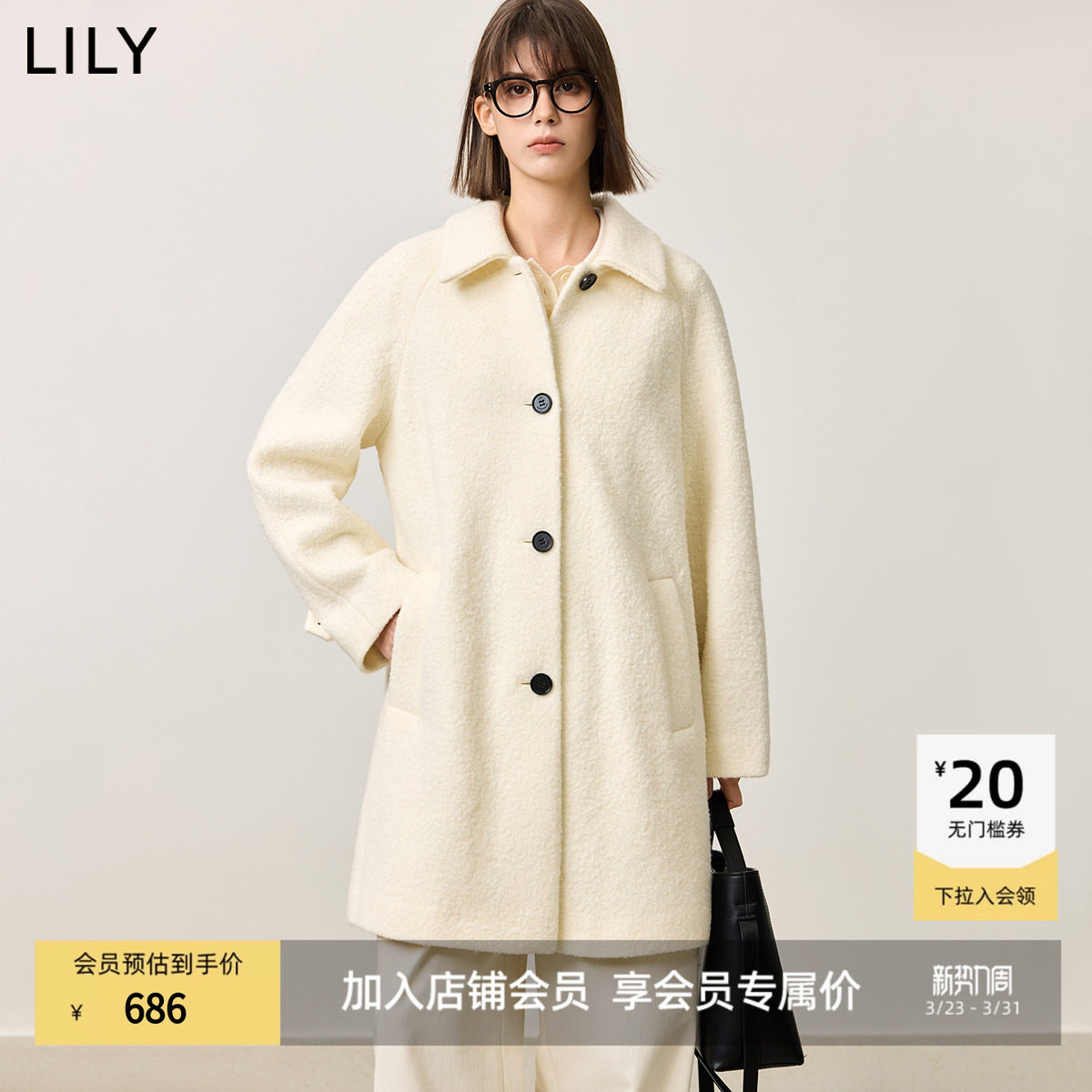 【100%绵羊毛】商场同款LILY冬新款女装学院风毛呢大衣女外套