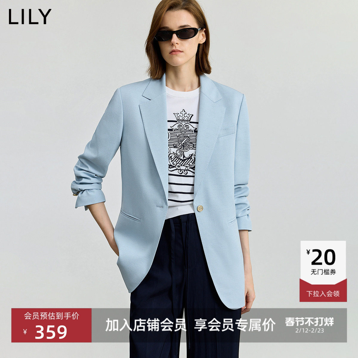 【商场同款】LILY2025新款女装老钱风气质休闲通勤蓝色西装外套