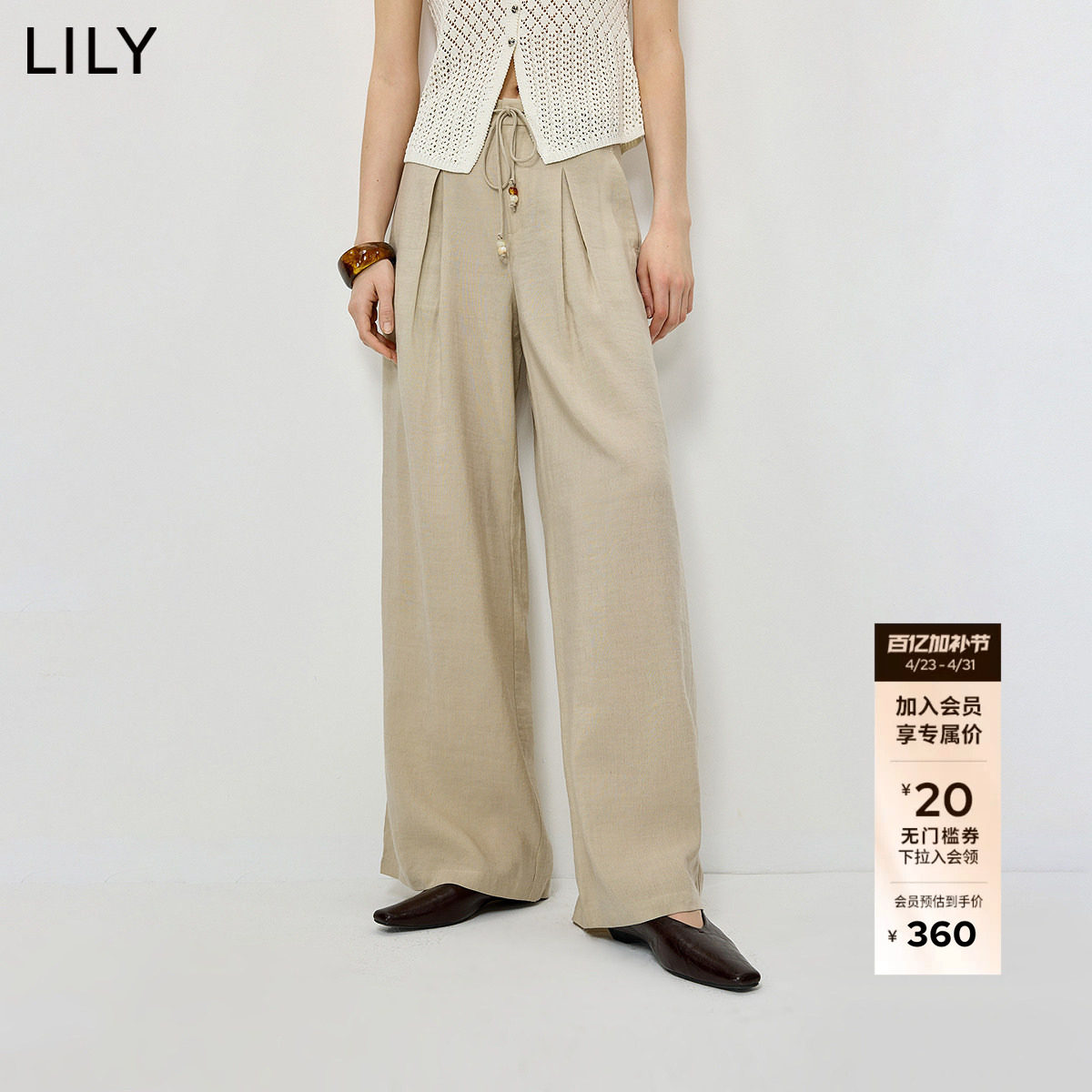 LILY2026夏新款莱赛尔亚麻混纺老钱风宽松休闲通勤阔腿裤休闲裤女