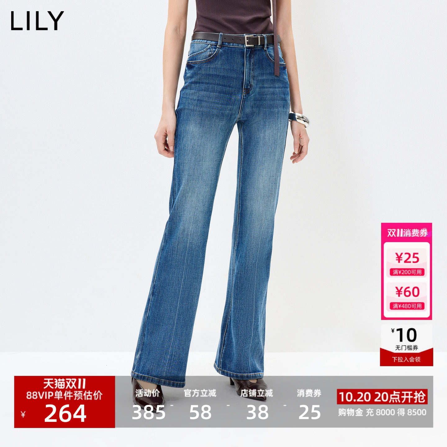 LILY2026秋新款复古修身窄版休闲通勤百搭深色水洗微喇裤牛仔裤女