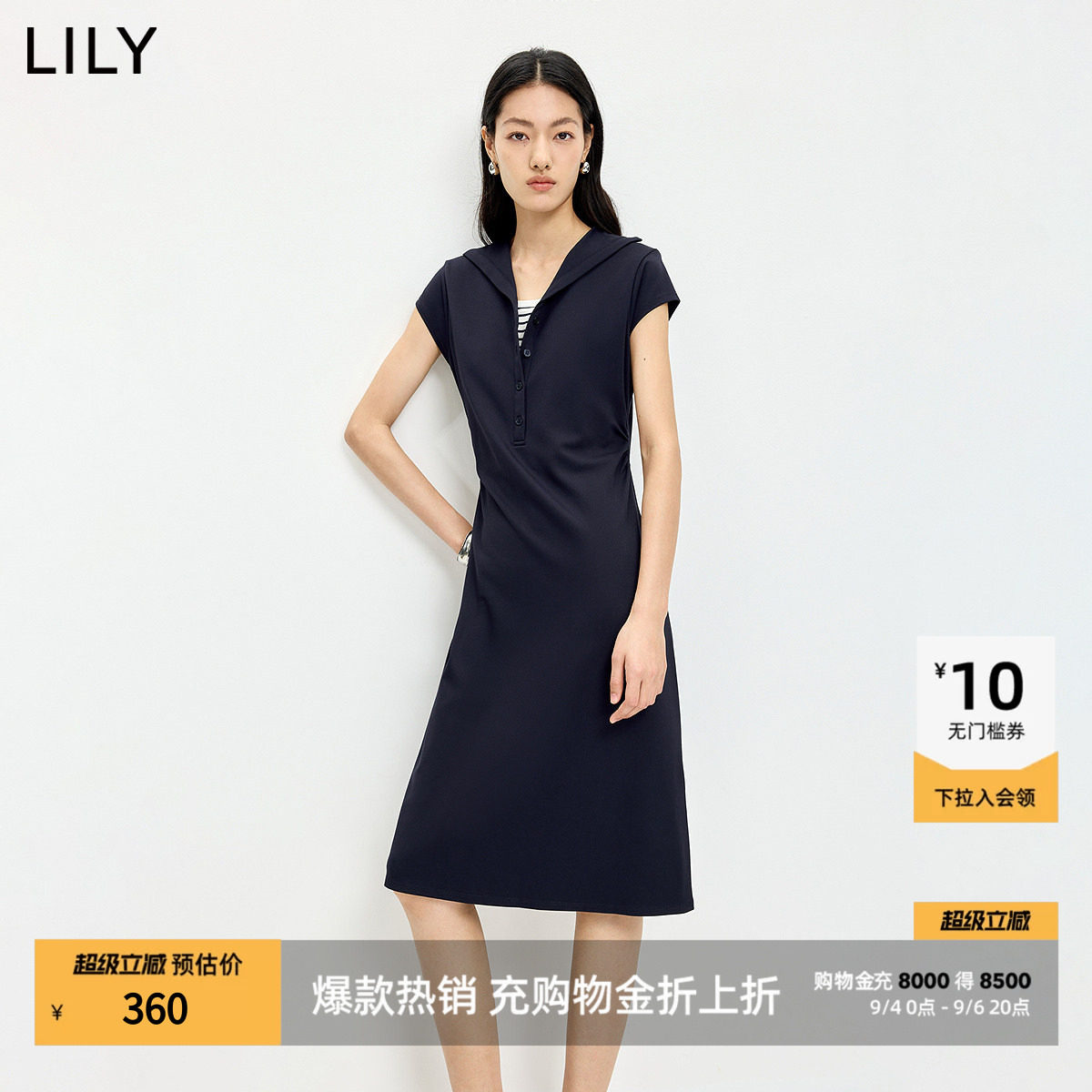 LILY收腰莱赛尔假两件藏青色短袖图片