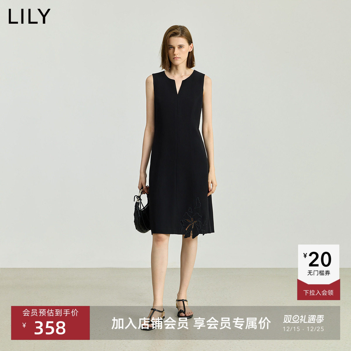 LILY收腰无袖镂空背心钩花小黑裙
