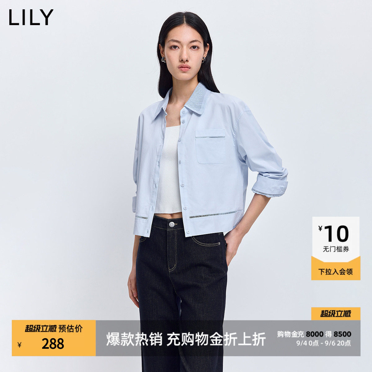 LILY通勤设计感翻领法式衬衫外套图片