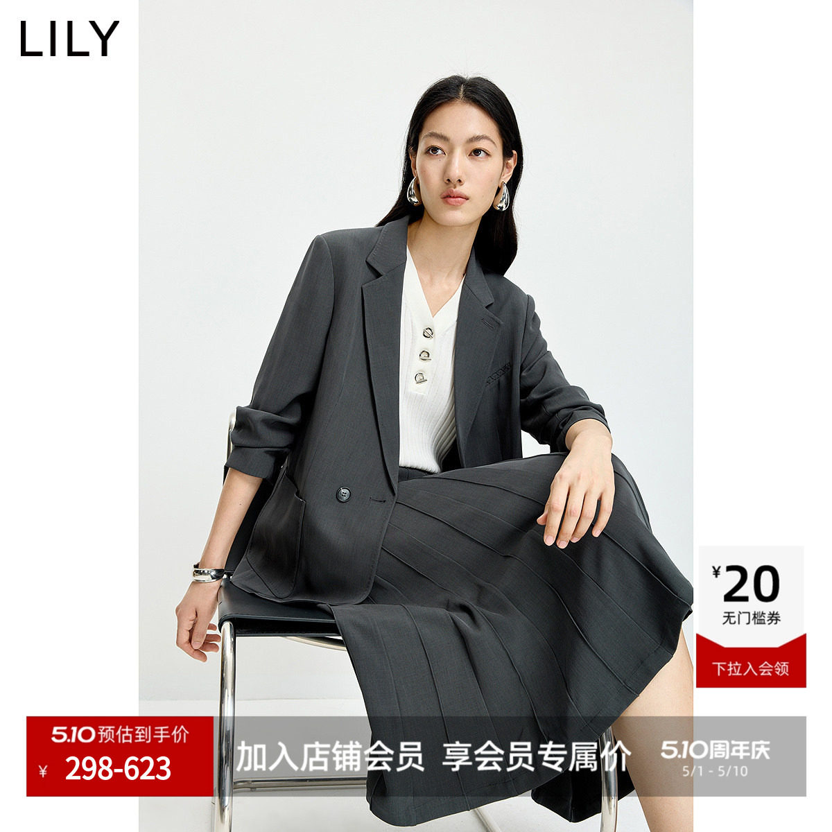 LILY2026夏新款女装复古平驳领宽松休闲通勤高级感七分袖西装外套