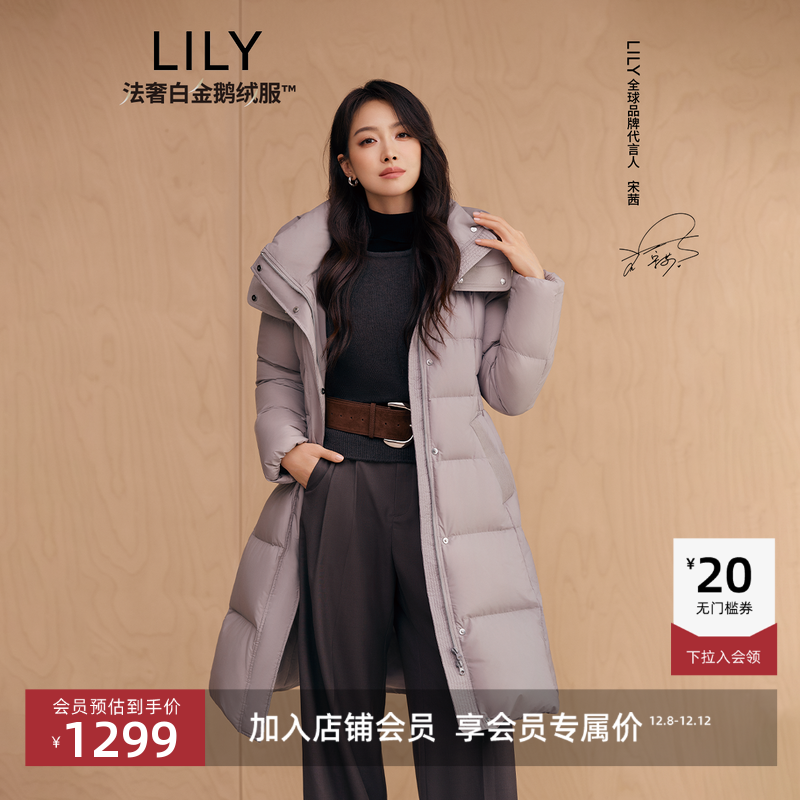 LILY简风长款零压连帽收腰羽绒服
