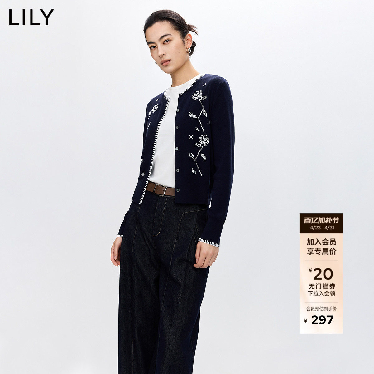 LILY2026春新款羊毛混纺复古撞色上毛衣圆领气质针织开衫女薄外套