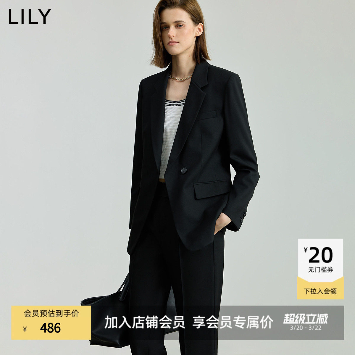 LILY2026春新款女装经典修身收腰气质通勤高级感黑色西装外套西服