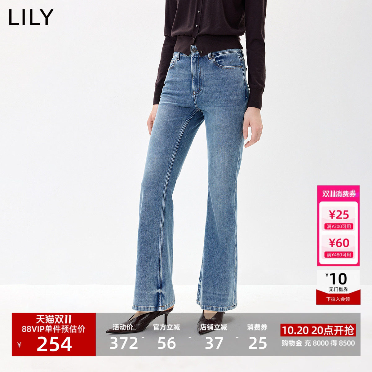LILY2026秋新款复古简约修身窄版休闲百搭通勤深色微喇裤牛仔裤女