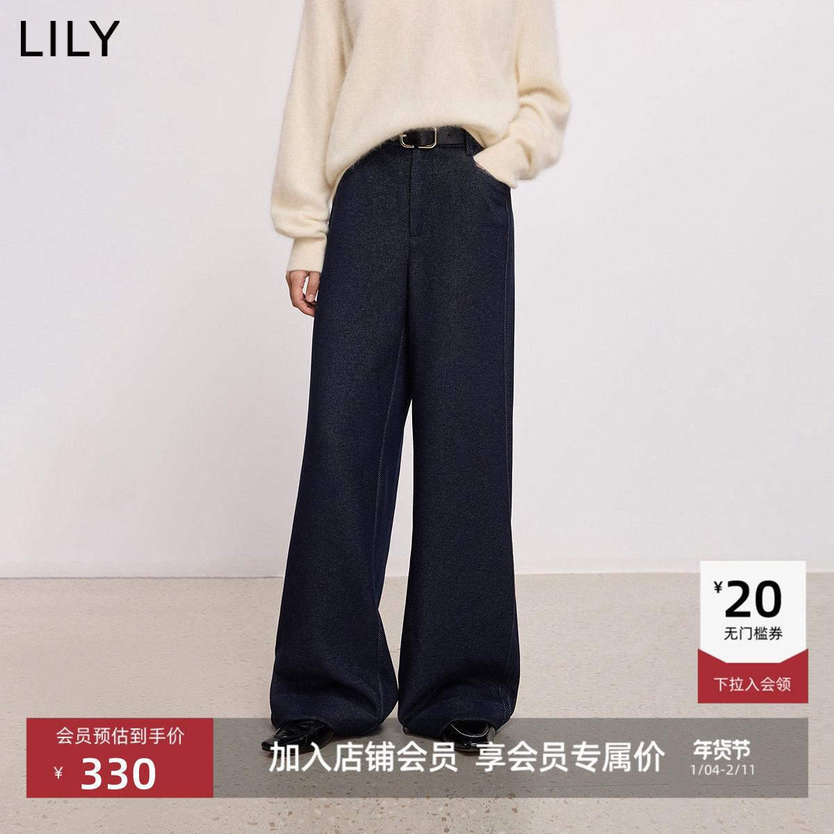 LILY2025冬新款含羊毛复古时髦宽松高腰百搭通勤深色直筒阔腿裤女,女装/女士精品,休闲裤,淘宝优惠券,粉丝福利购,淘宝优惠卷