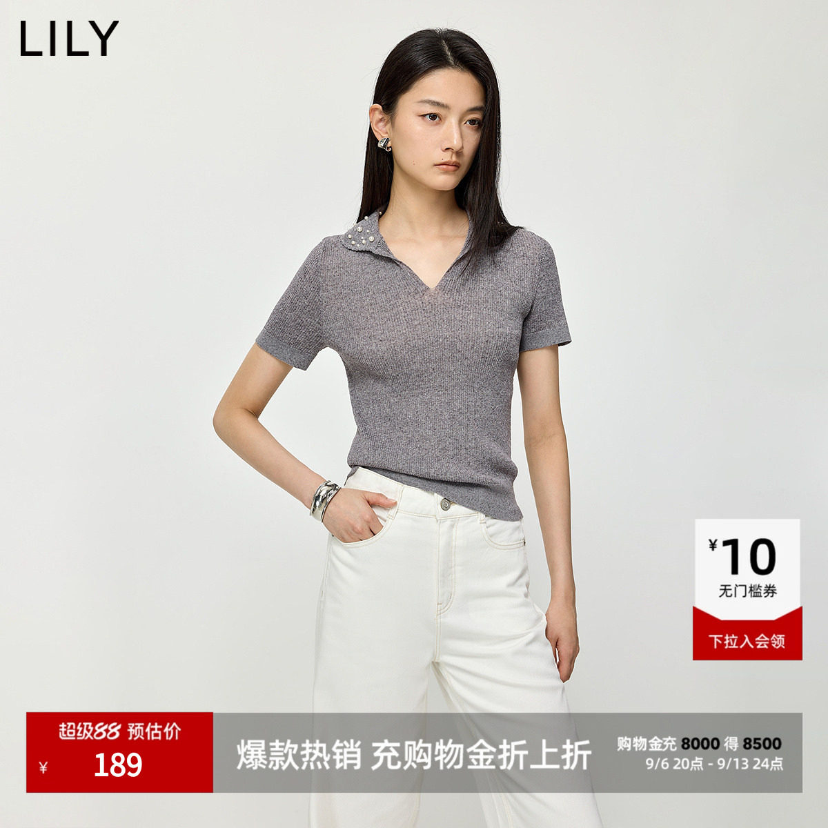 LILY钉珠翻领短袖修身通勤针织衫图片