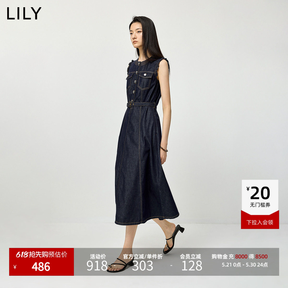 LILY2026夏新款含醋酸莱赛尔复古圆领收腰木耳边无袖牛仔连衣