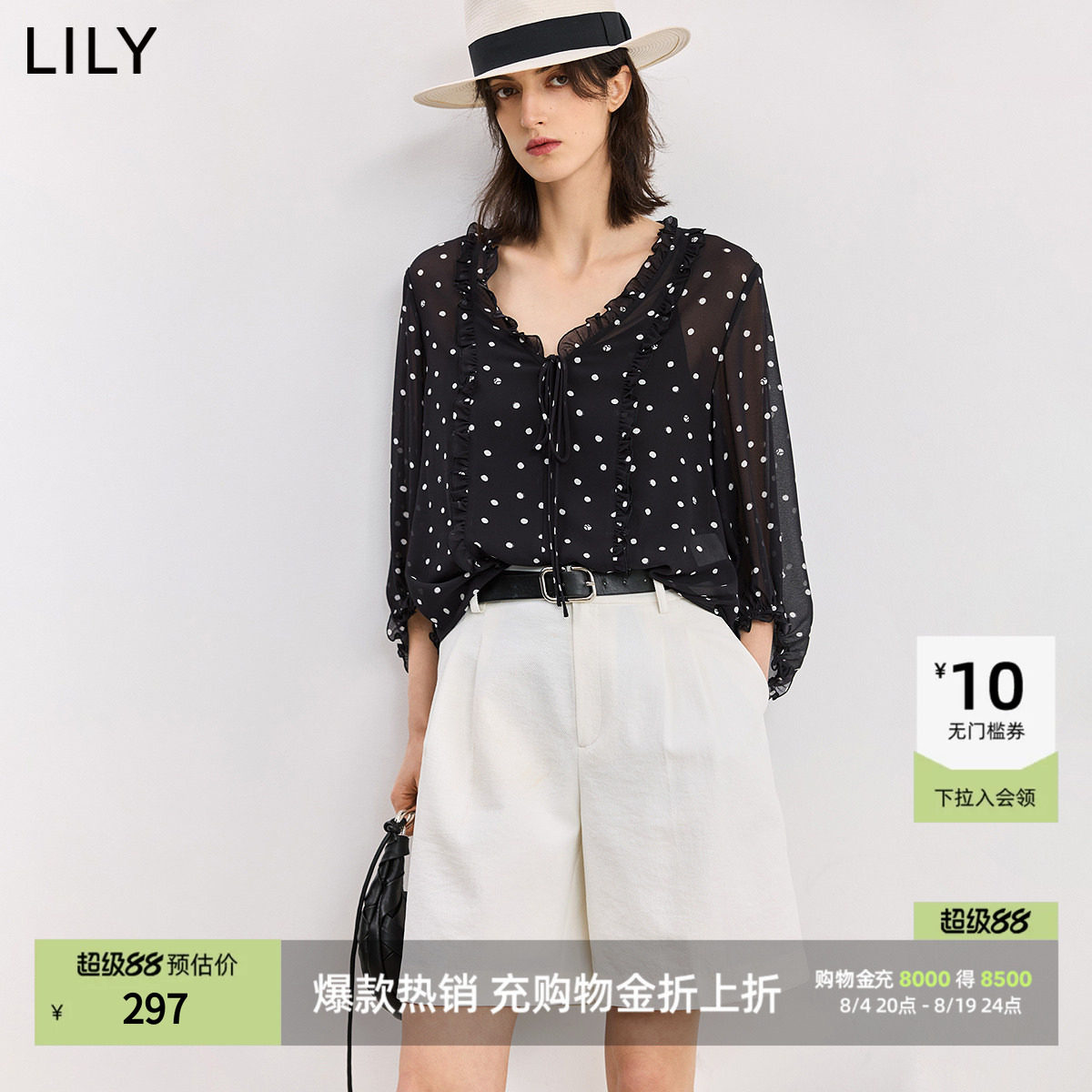 LILY法式波点宽松休闲雪纺衫