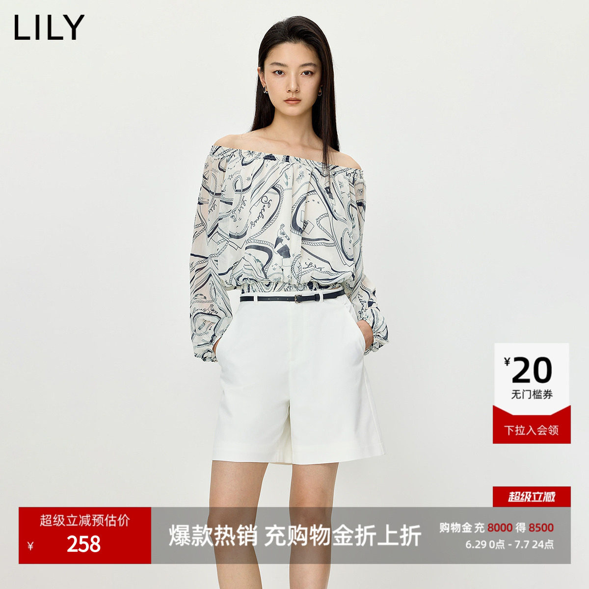 LILY2026夏新款度假风松弛感撞色印花一字肩气质通勤休闲雪纺