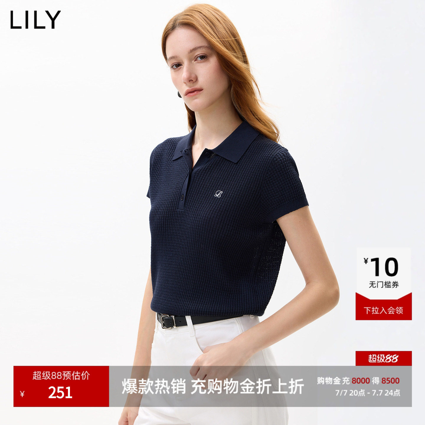 LILY2026秋新款女装含莱赛尔亚麻复古POLO领华夫格休闲通