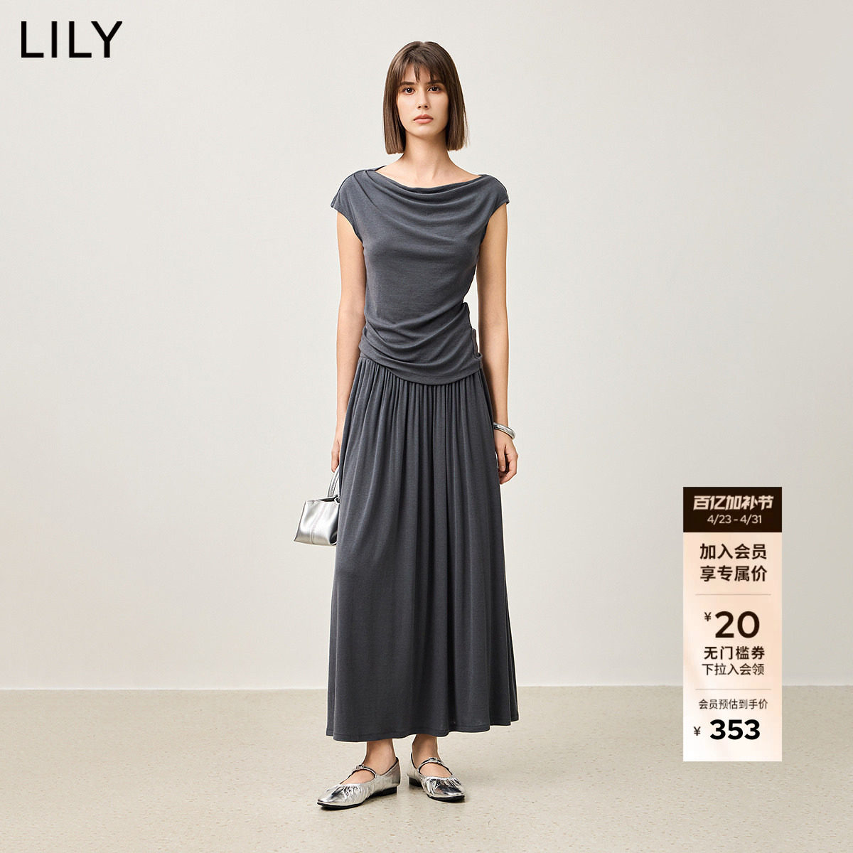 【LILY时光小黑裙】商场同款2025莱赛尔绵羊毛荡领两件套连衣