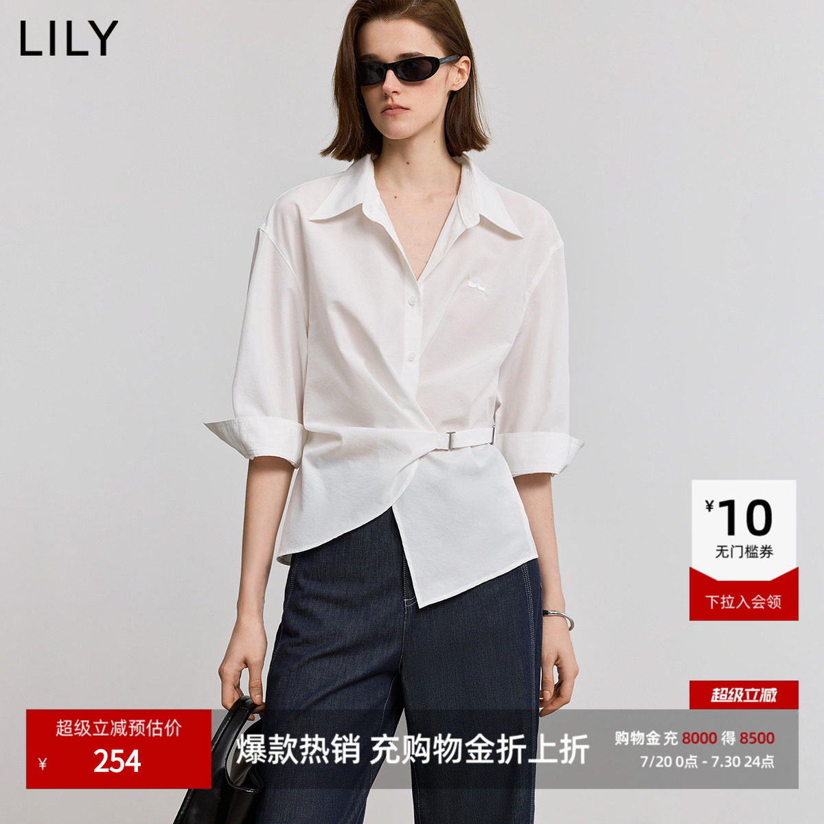 LILY2026夏新款女装简约休闲落肩七分袖腰带收腰通勤薄款衬衫外套