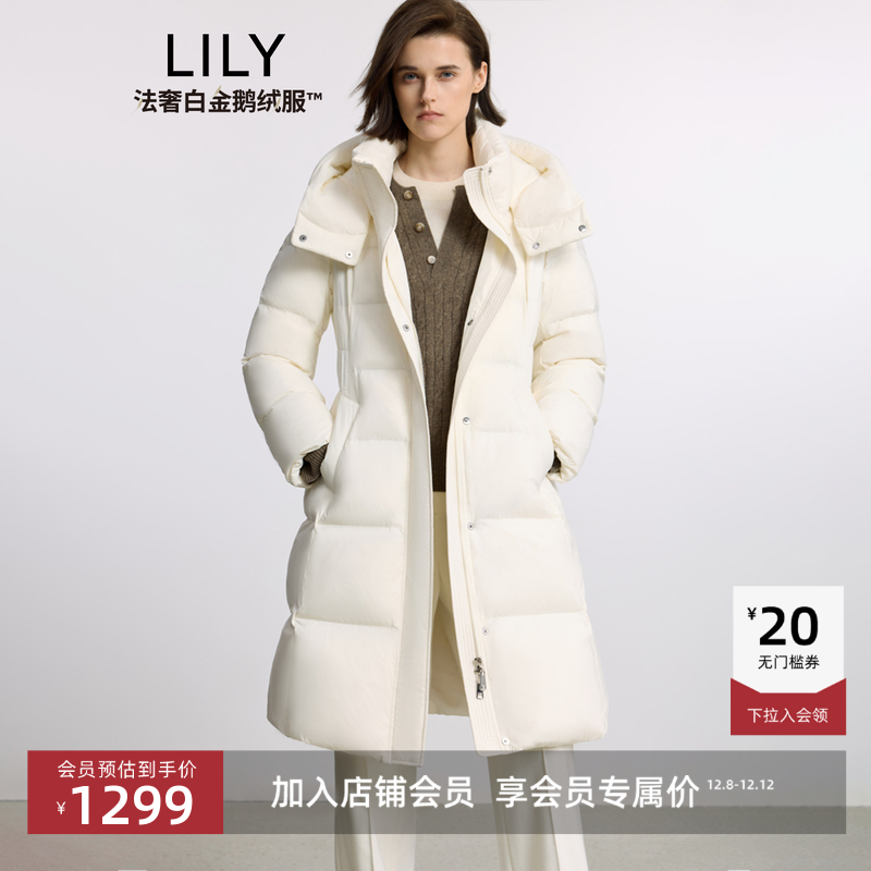 LILY鹅绒连帽长款收腰米色羽绒服
