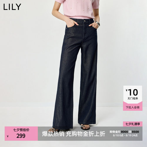 LILY通勤莱赛尔直筒阔腿牛仔裤