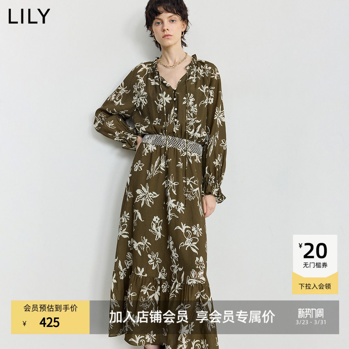 LILY2025新款女装莱赛尔亚麻法式气质印花荷叶边V领收腰连衣