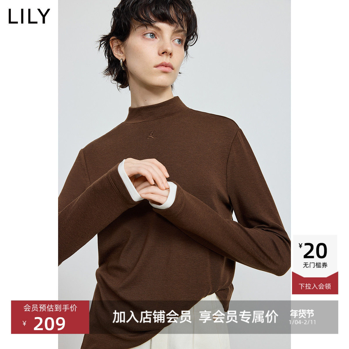 LILY2025冬新款羊毛假两件弹力修身内搭上衣半高领针织打底衫女,女装/女士精品,毛针织衫,淘宝优惠券,粉丝福利购,淘宝优惠卷