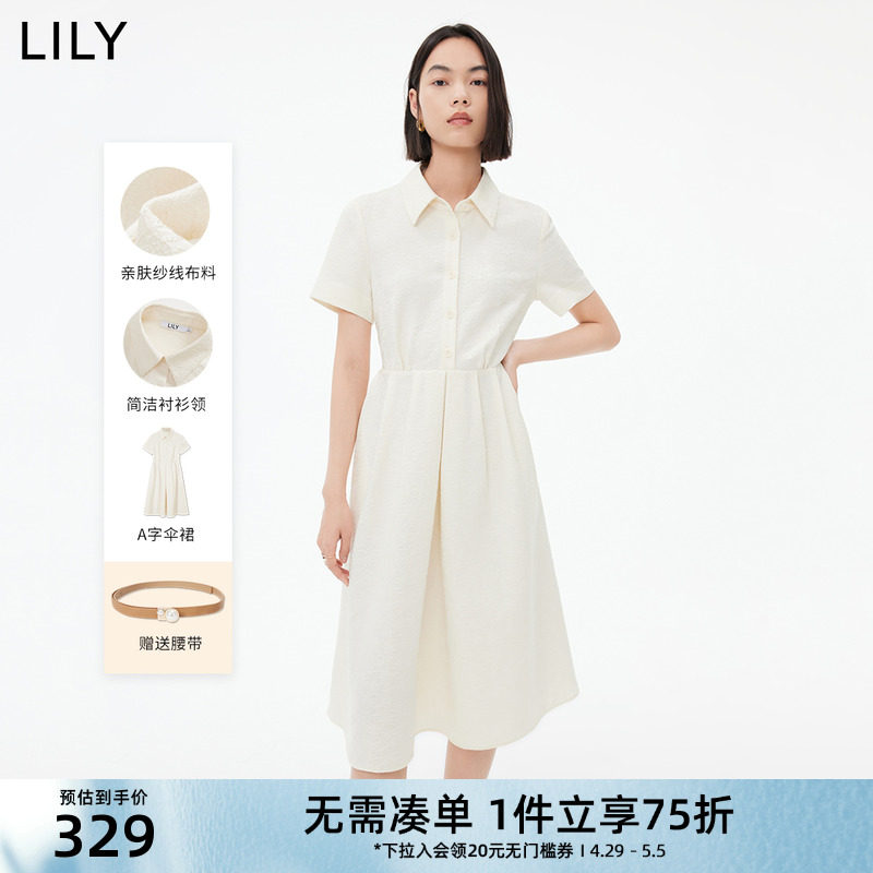 Lily新款复古优雅小白裙衬衫裙