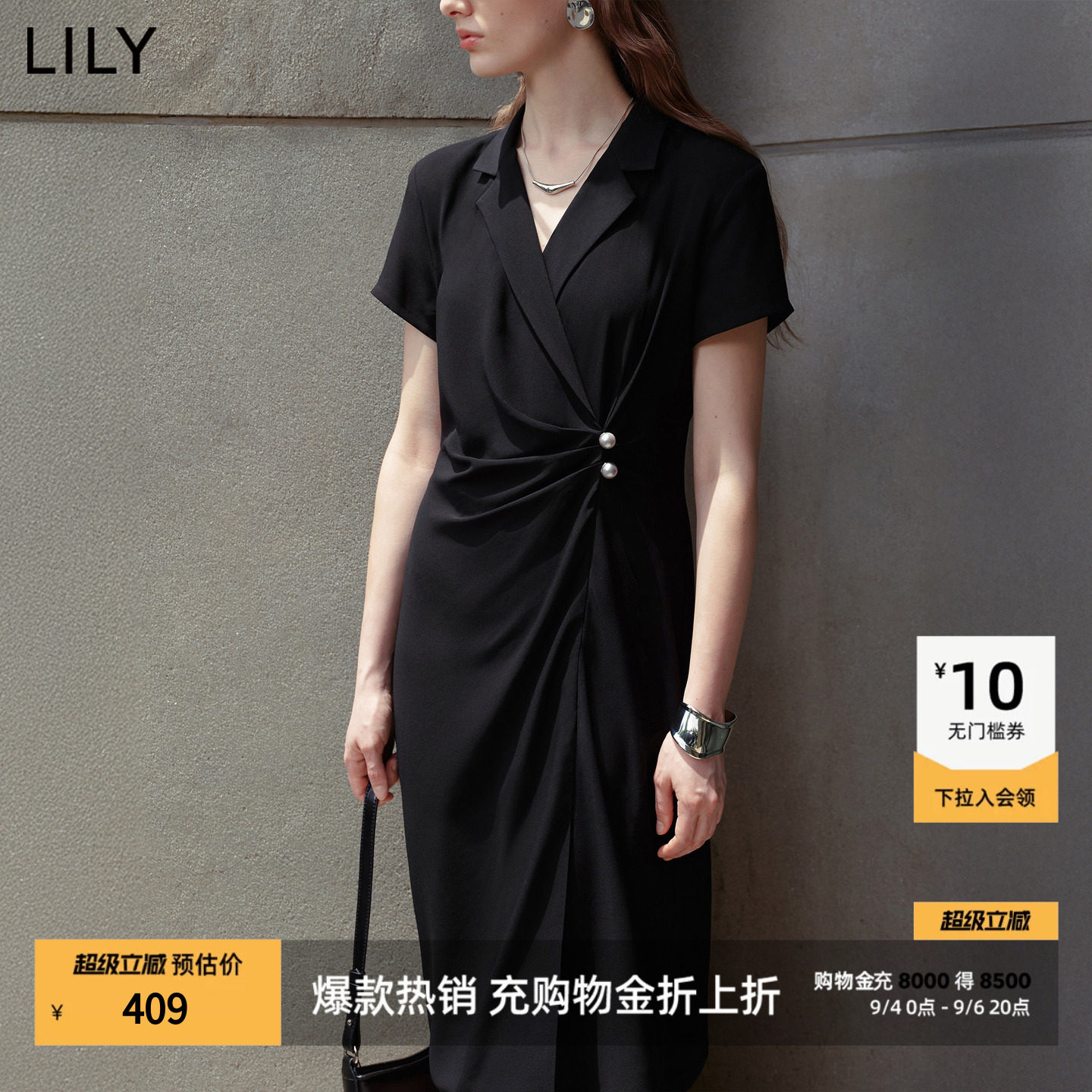LILY通勤收腰混纺复古西装连衣裙图片