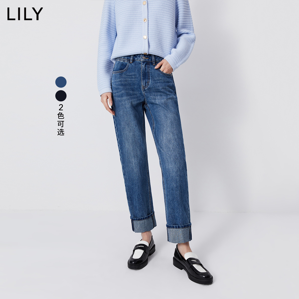 【商场同款】LILY2024春新款女装休闲通勤翻边宽松小直筒牛仔裤女