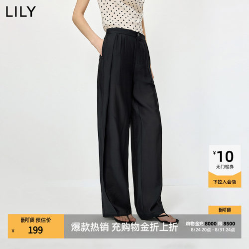 LILY通勤混纺百搭弯刀复古休闲裤