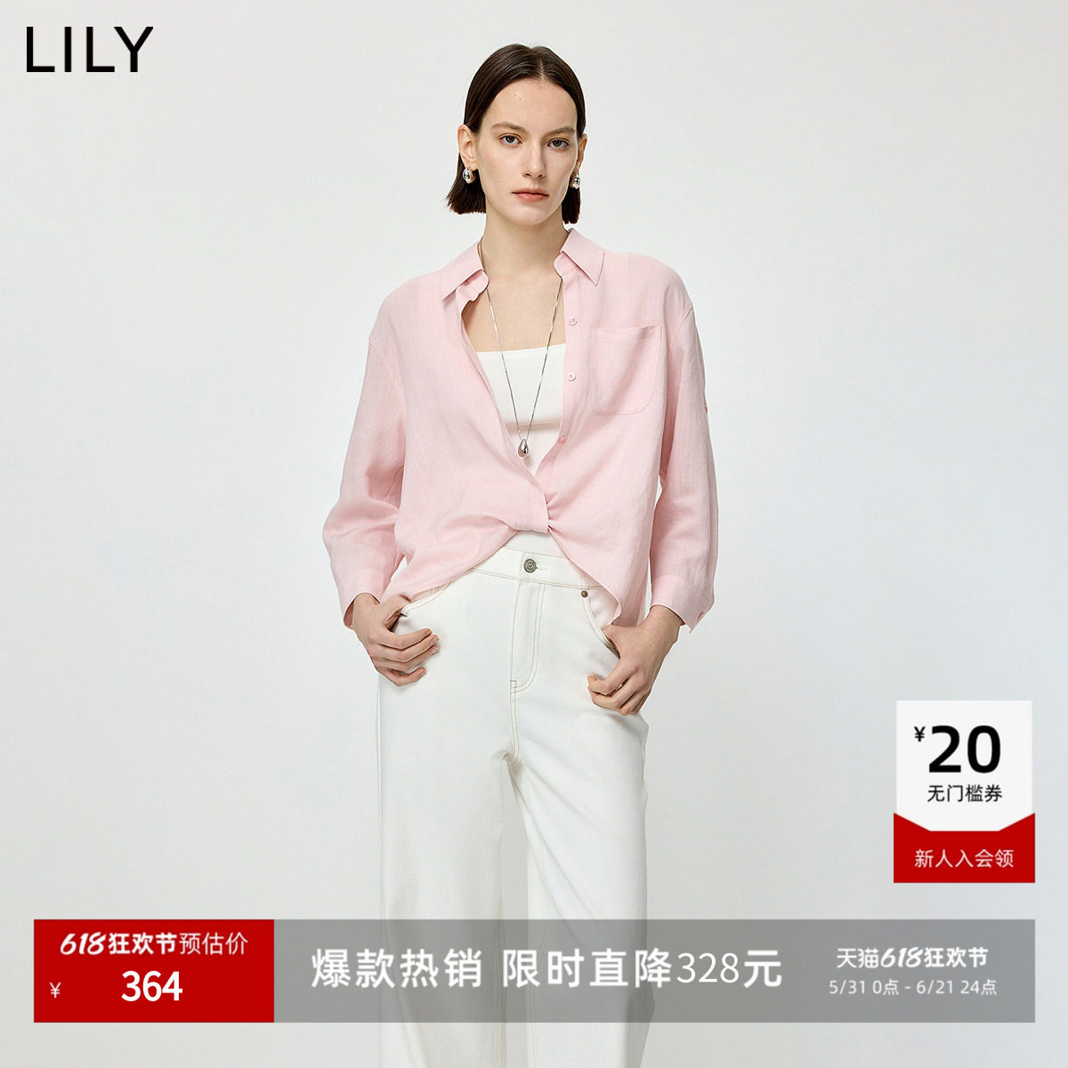 LILY2026夏新款女装莱赛尔亚麻混纺设计感纽结纯色翻领长袖套头衫