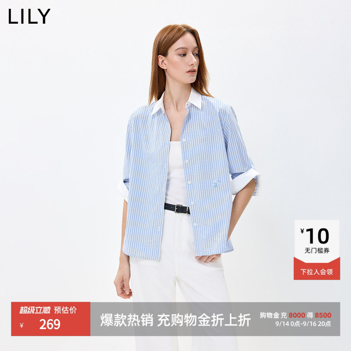 LILY通勤七分袖撞色竖条纹衬衫图片
